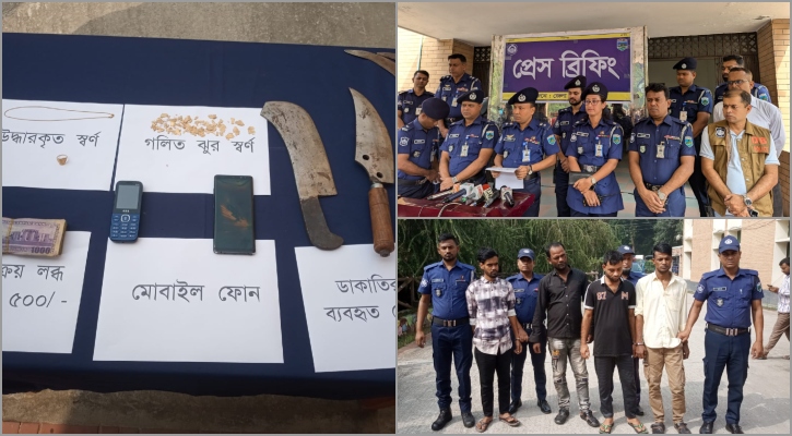 নাটোরে লুণ্ঠিত মালামাল ও অস্ত্রসহ ডাকাতদলের ৪ সদস্য গ্রেপ্তার